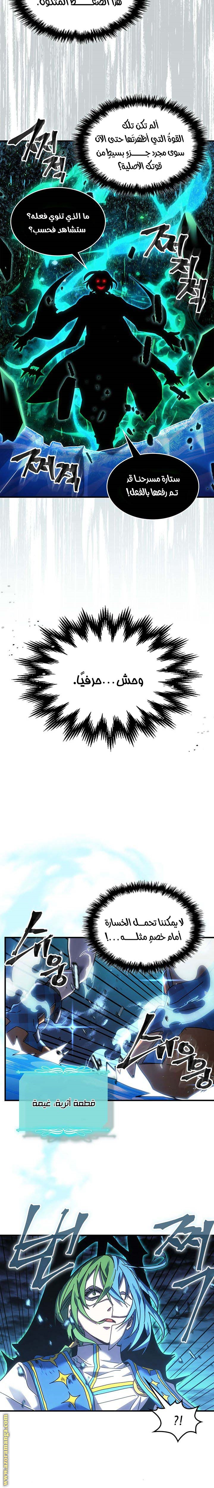 Read A Returner's Magic Should Be Special AR Manga Online
