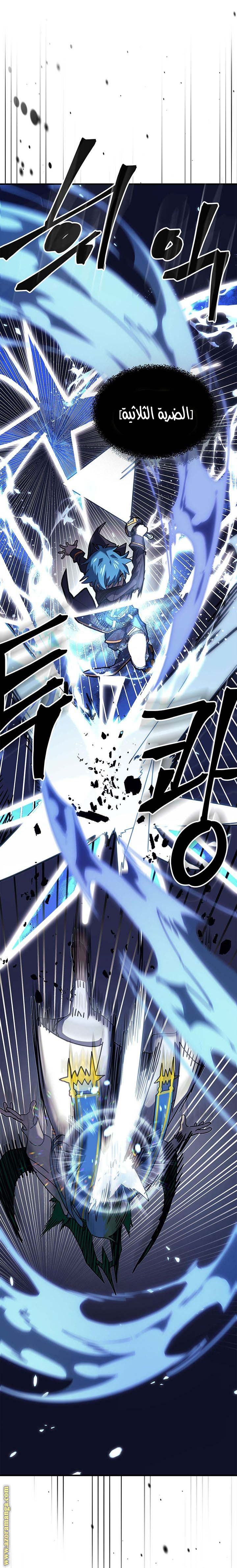 Read A Returner's Magic Should Be Special AR Manga Online