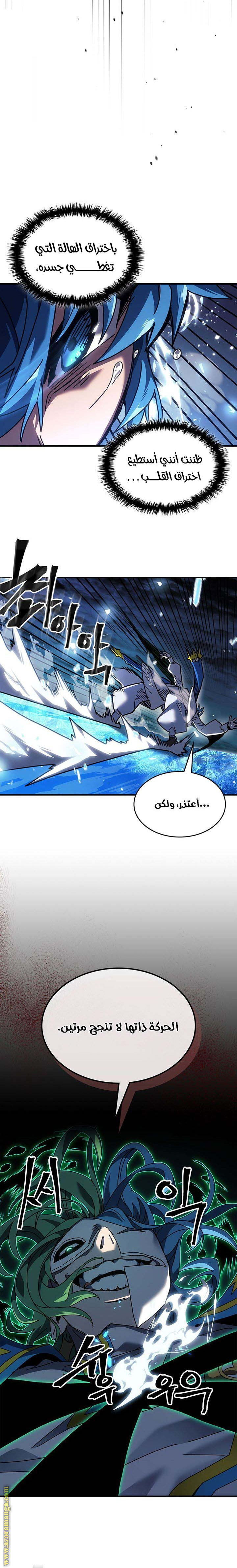 Read A Returner's Magic Should Be Special AR Manga Online