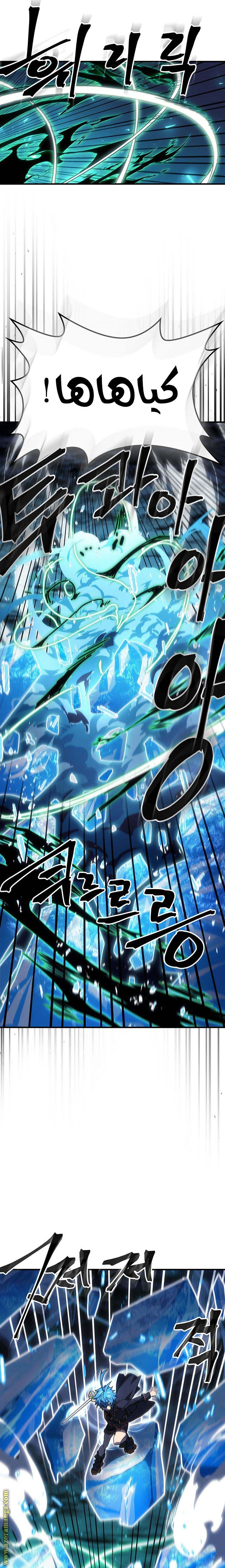 Read A Returner's Magic Should Be Special AR Manga Online