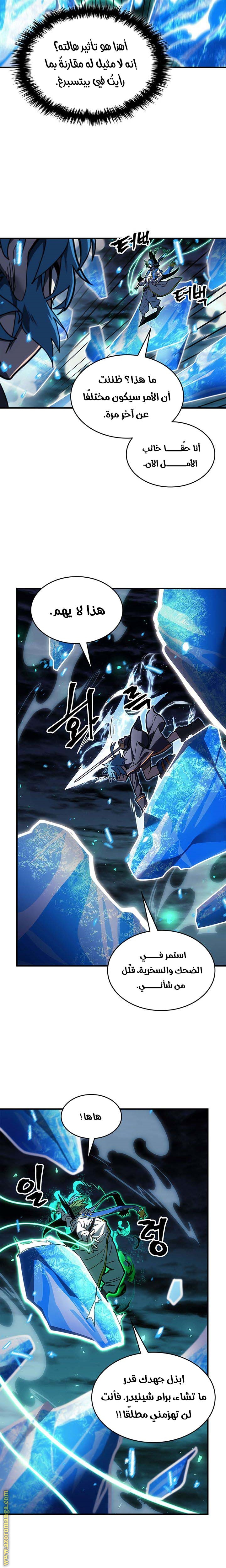 Read A Returner's Magic Should Be Special AR Manga Online