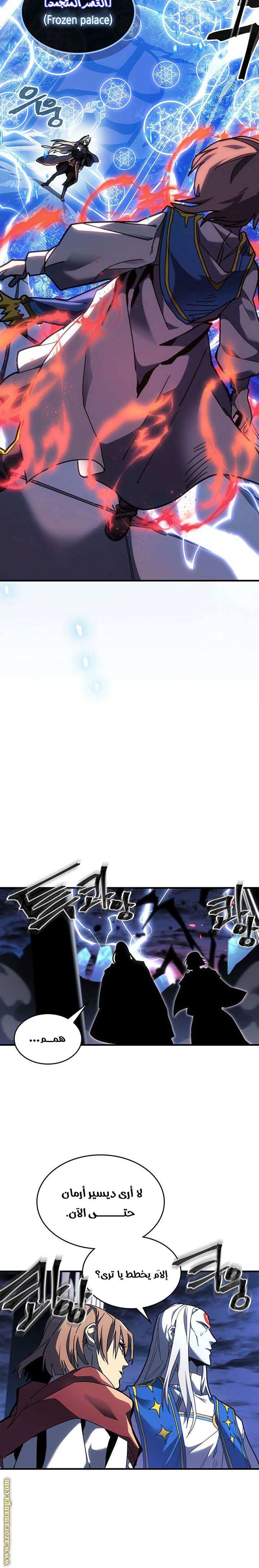 Read A Returner's Magic Should Be Special AR Manga Online