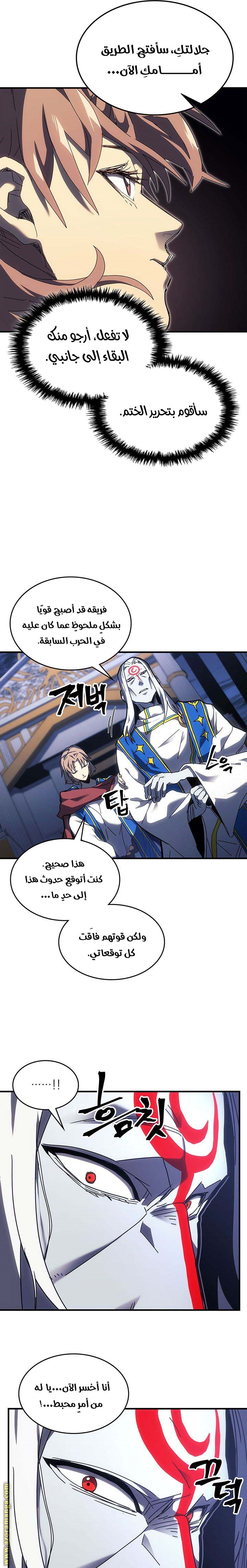 Read A Returner's Magic Should Be Special AR Manga Online