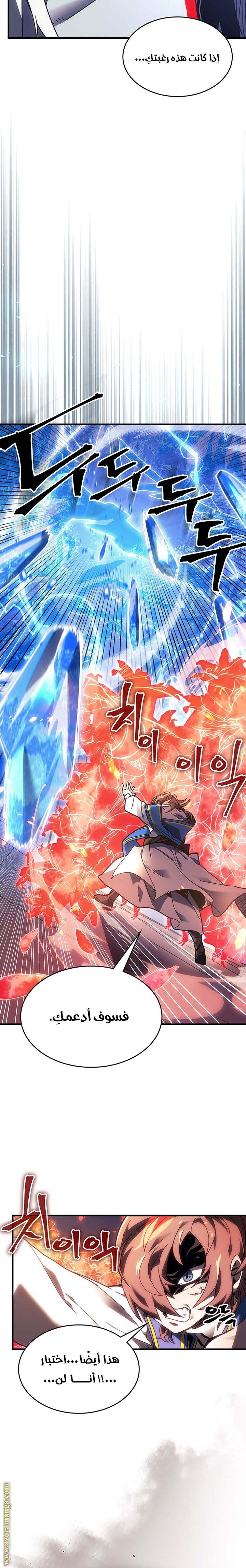 Read A Returner's Magic Should Be Special AR Manga Online