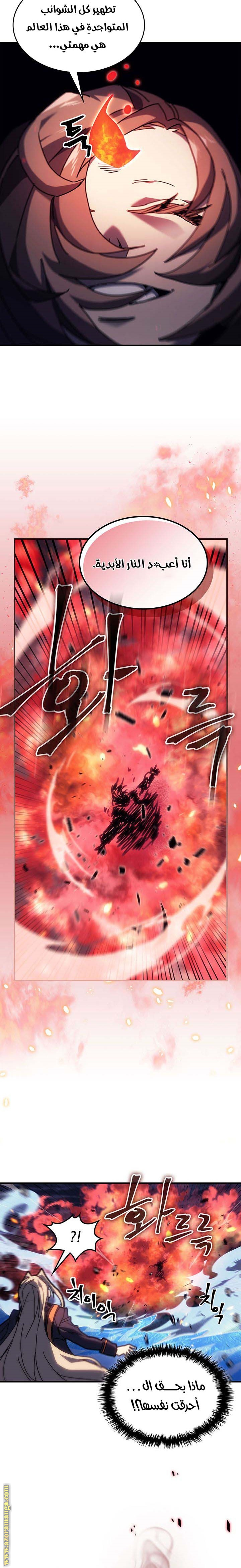 Read A Returner's Magic Should Be Special AR Manga Online