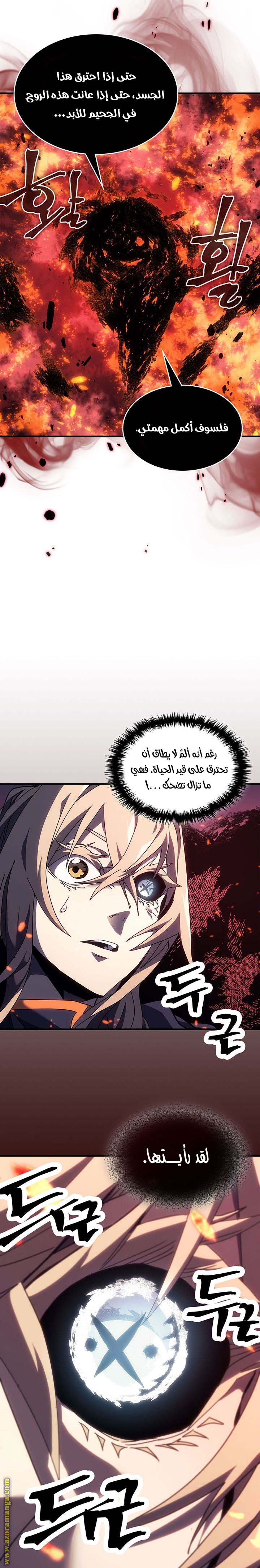 Read A Returner's Magic Should Be Special AR Manga Online