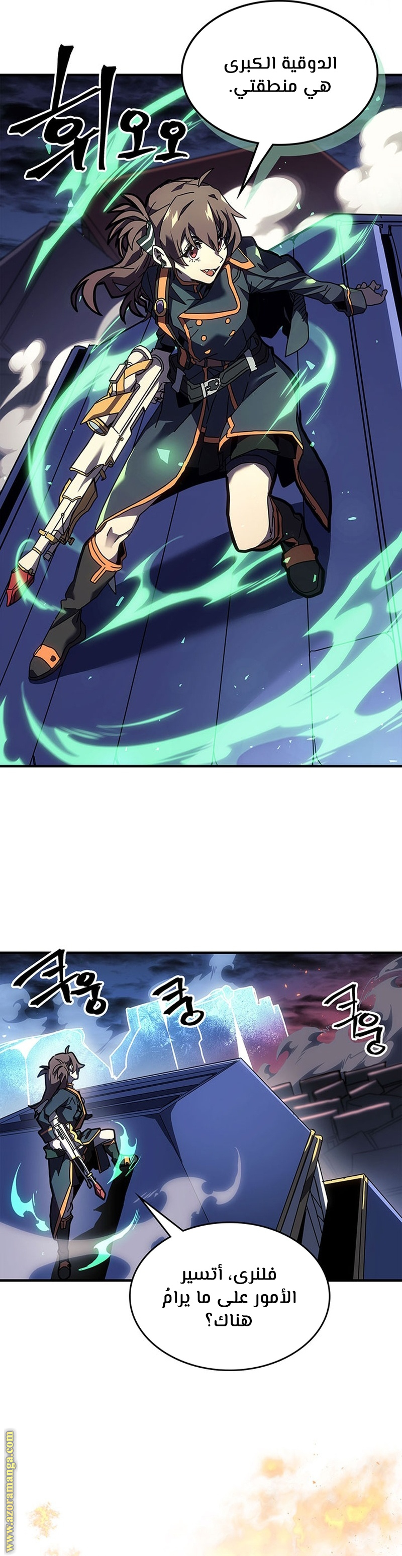 Read A Returner's Magic Should Be Special AR Manga Online