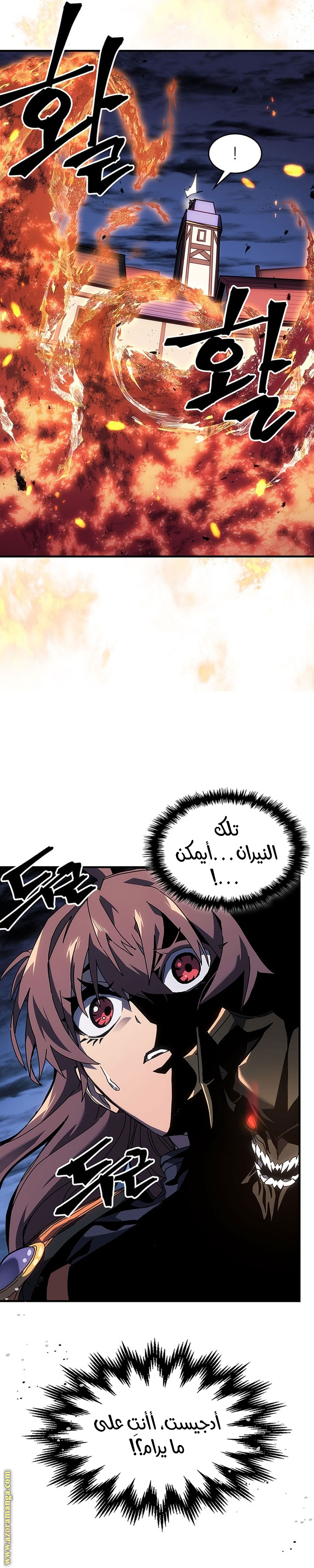 Read A Returner's Magic Should Be Special AR Manga Online