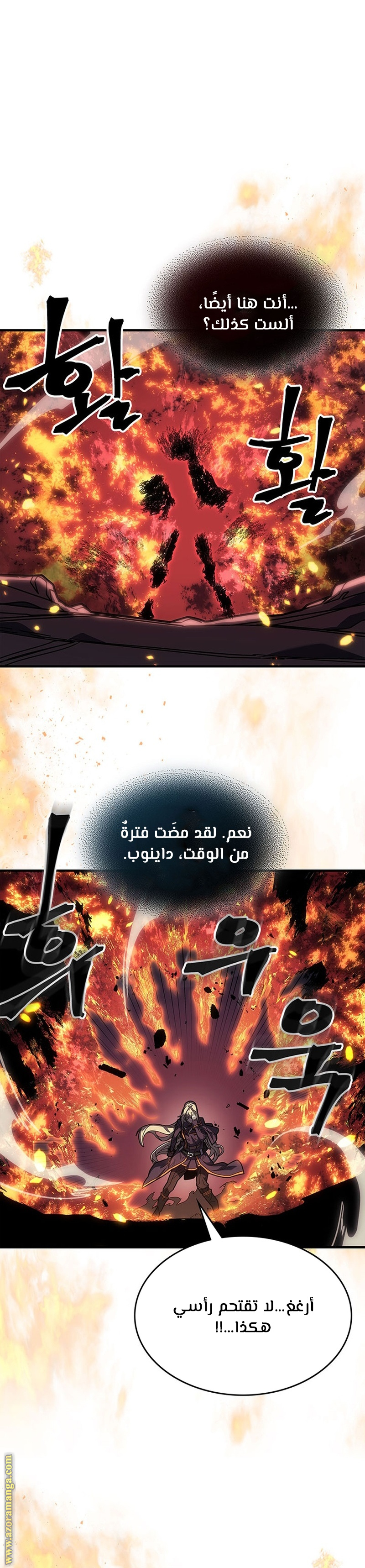 Read A Returner's Magic Should Be Special AR Manga Online