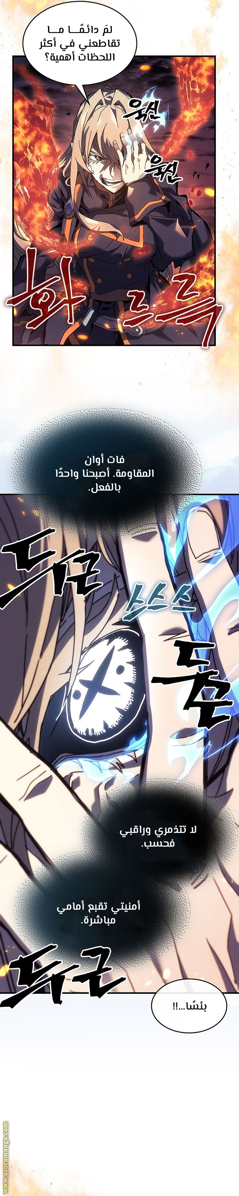 Read A Returner's Magic Should Be Special AR Manga Online