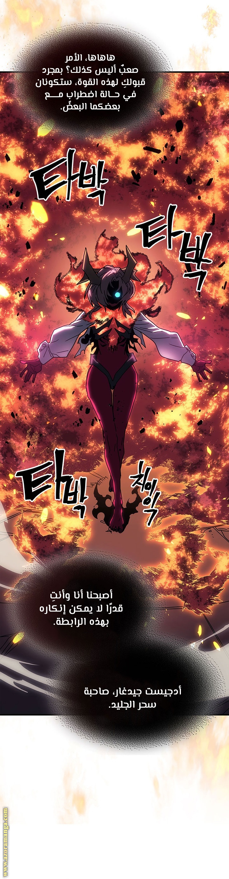 Read A Returner's Magic Should Be Special AR Manga Online
