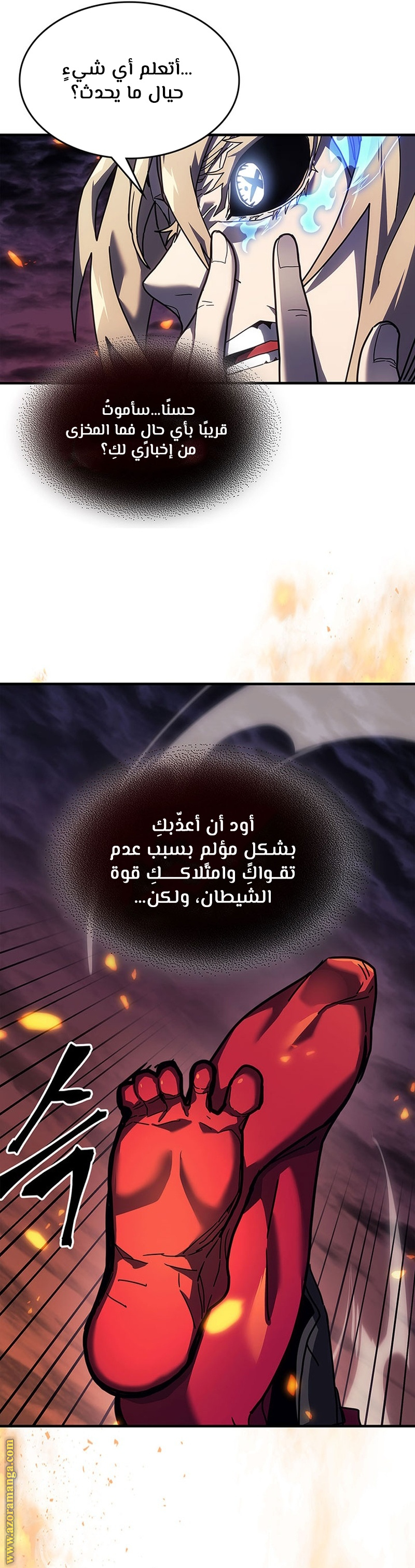 Read A Returner's Magic Should Be Special AR Manga Online