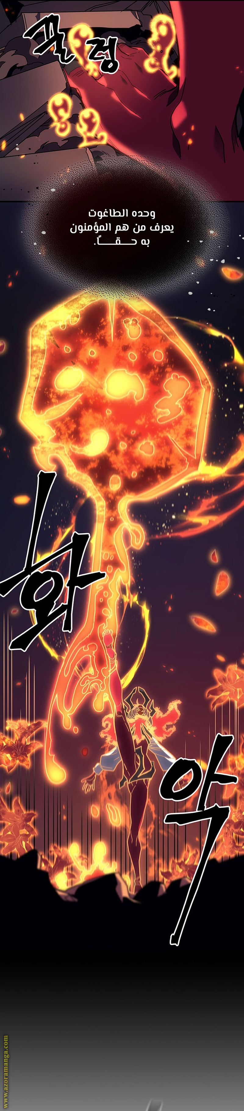 Read A Returner's Magic Should Be Special AR Manga Online