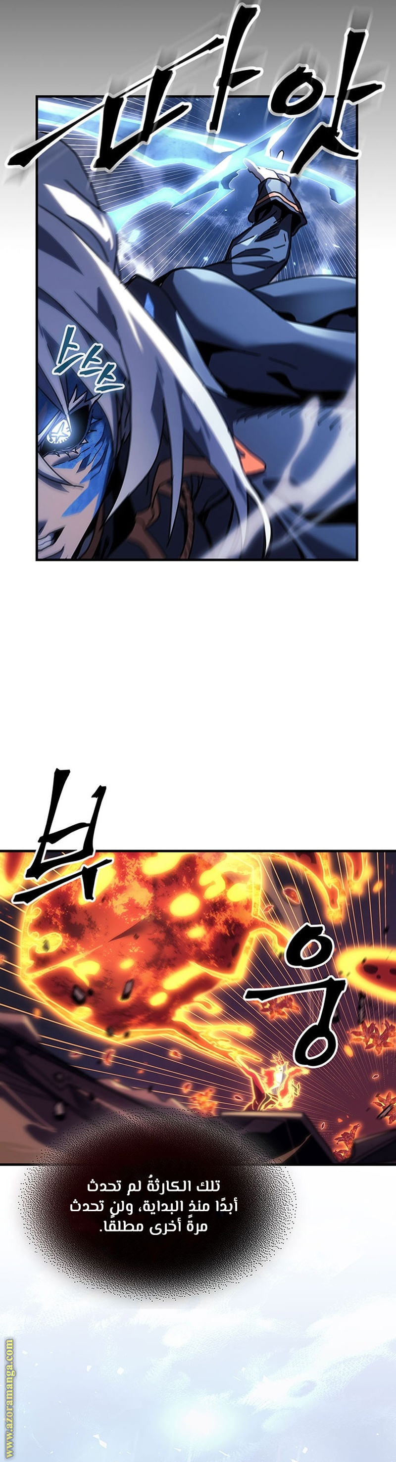 Read A Returner's Magic Should Be Special AR Manga Online