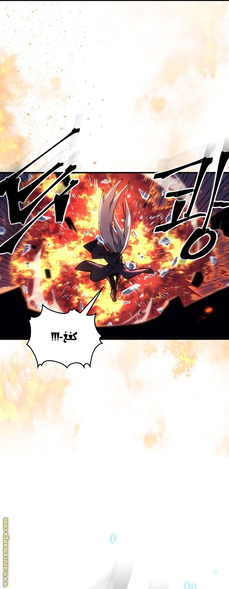 Read A Returner's Magic Should Be Special AR Manga Online