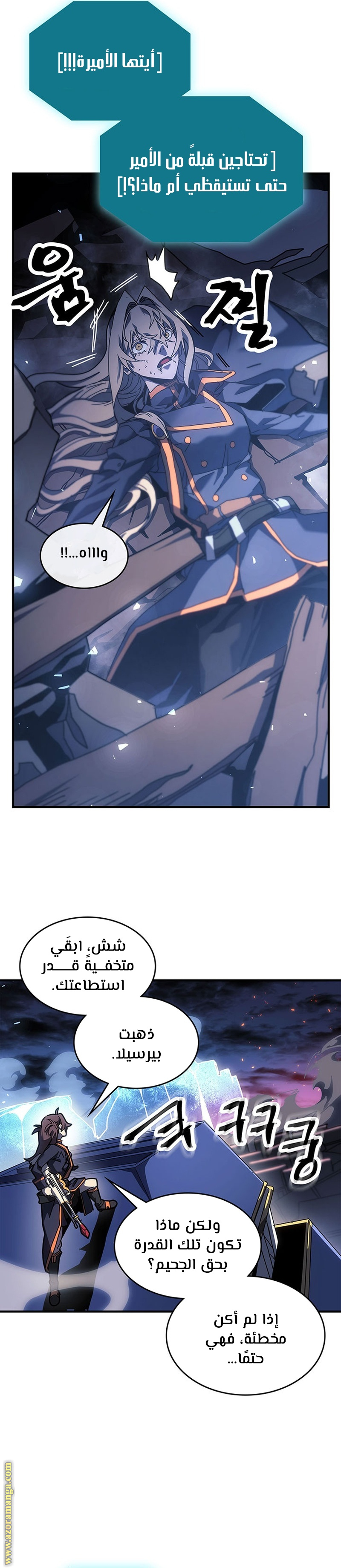Read A Returner's Magic Should Be Special AR Manga Online