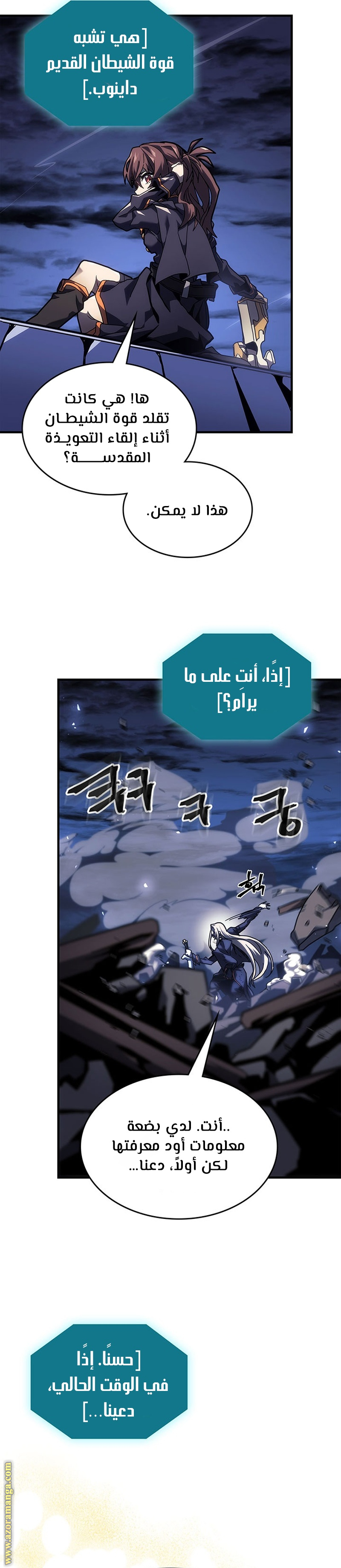 Read A Returner's Magic Should Be Special AR Manga Online