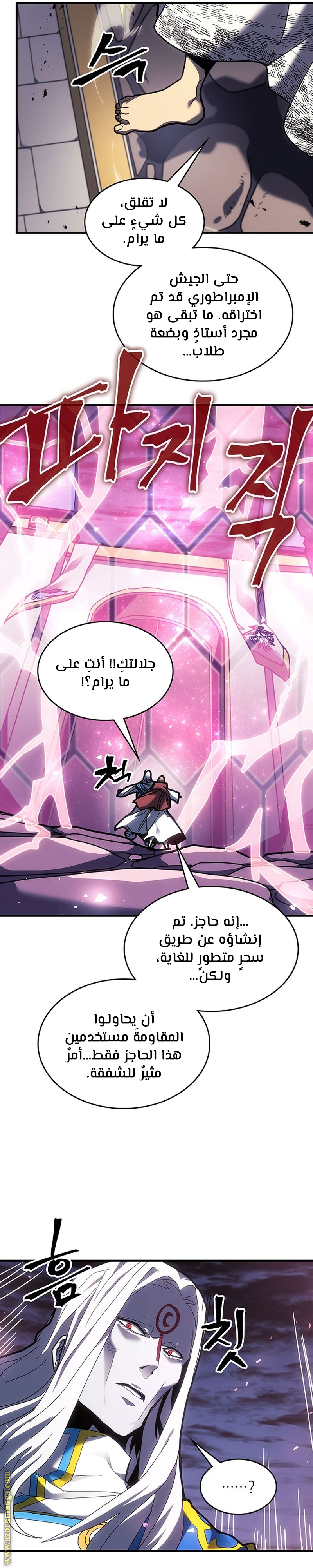 Read A Returner's Magic Should Be Special AR Manga Online