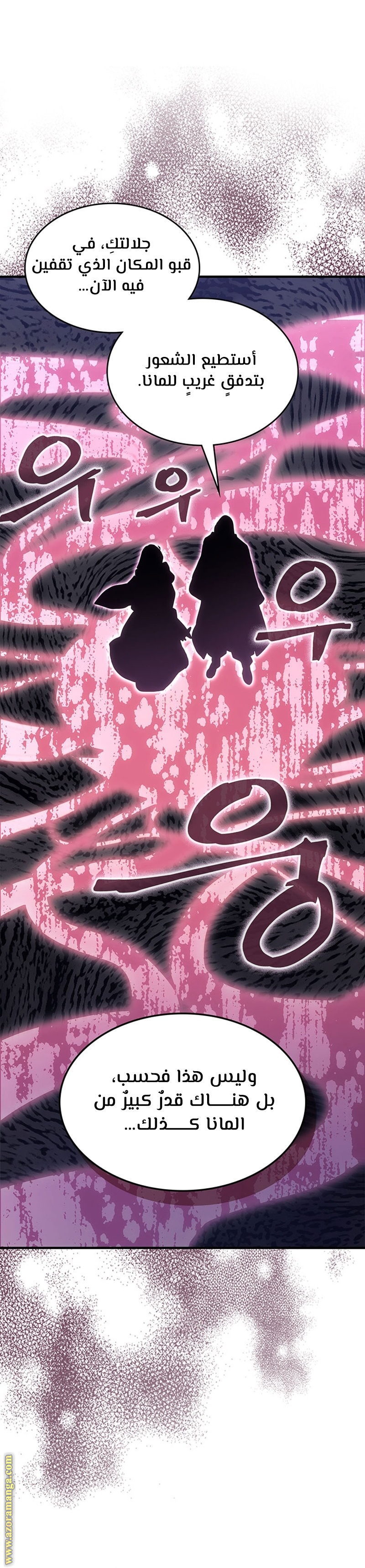 Read A Returner's Magic Should Be Special AR Manga Online