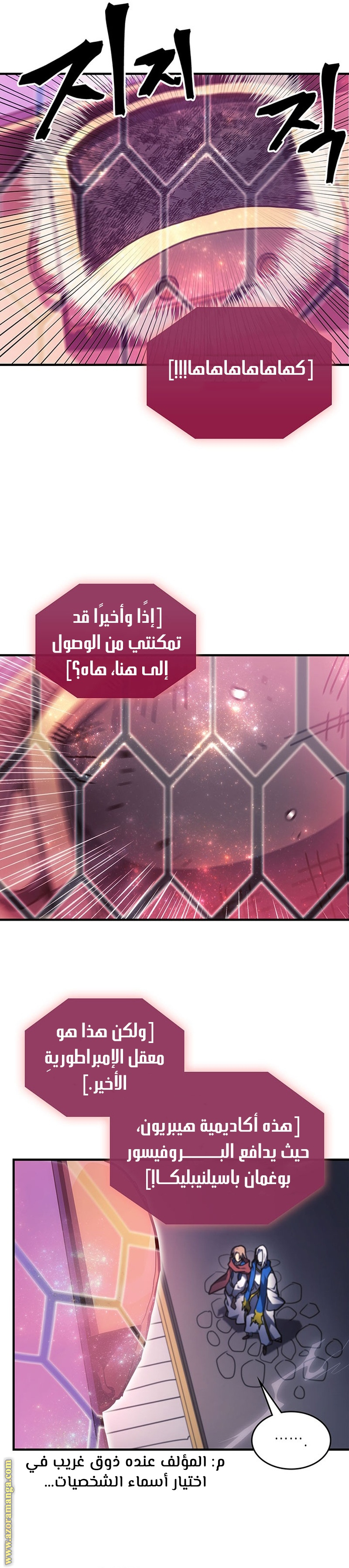Read A Returner's Magic Should Be Special AR Manga Online
