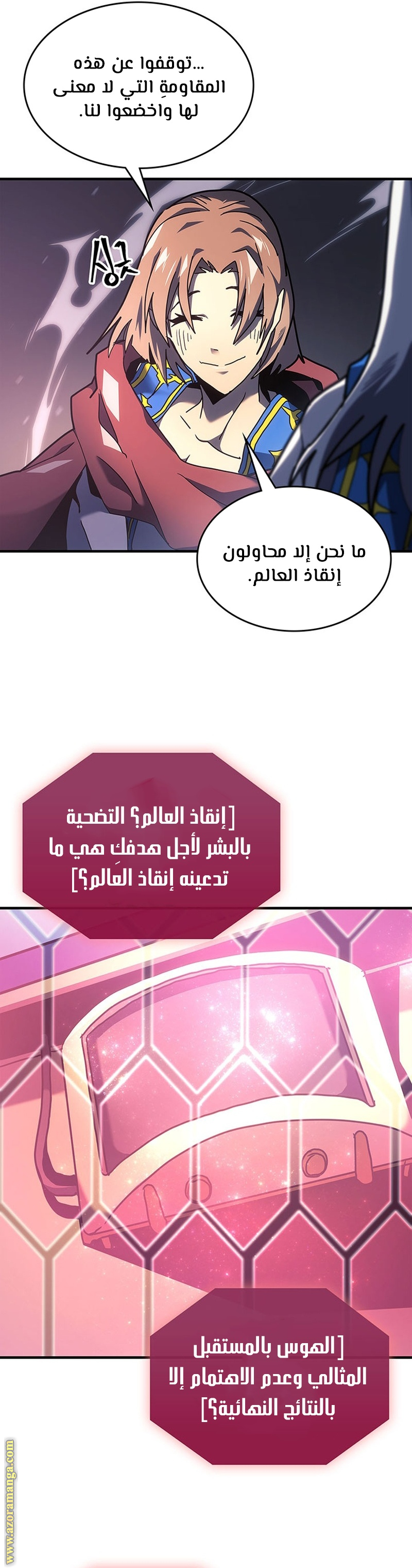 Read A Returner's Magic Should Be Special AR Manga Online