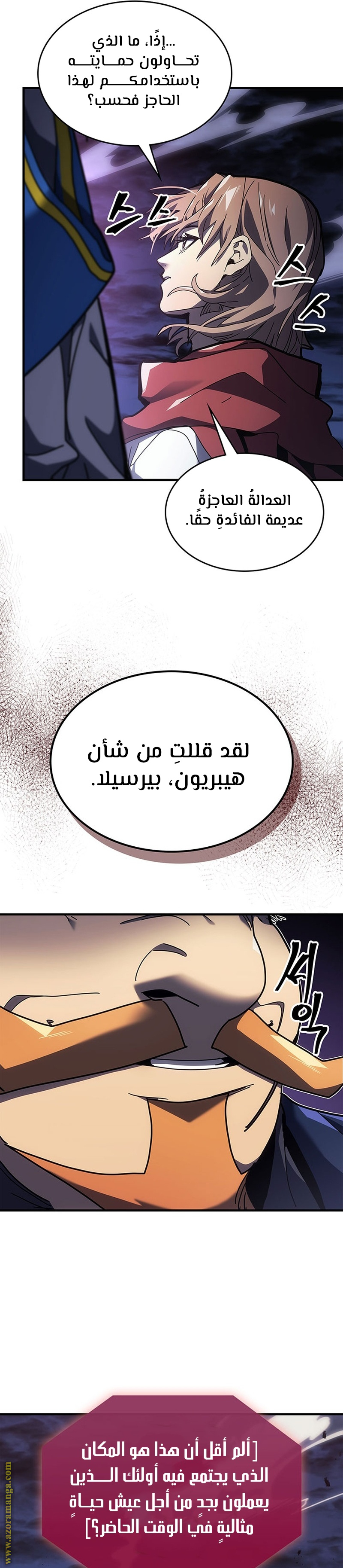 Read A Returner's Magic Should Be Special AR Manga Online