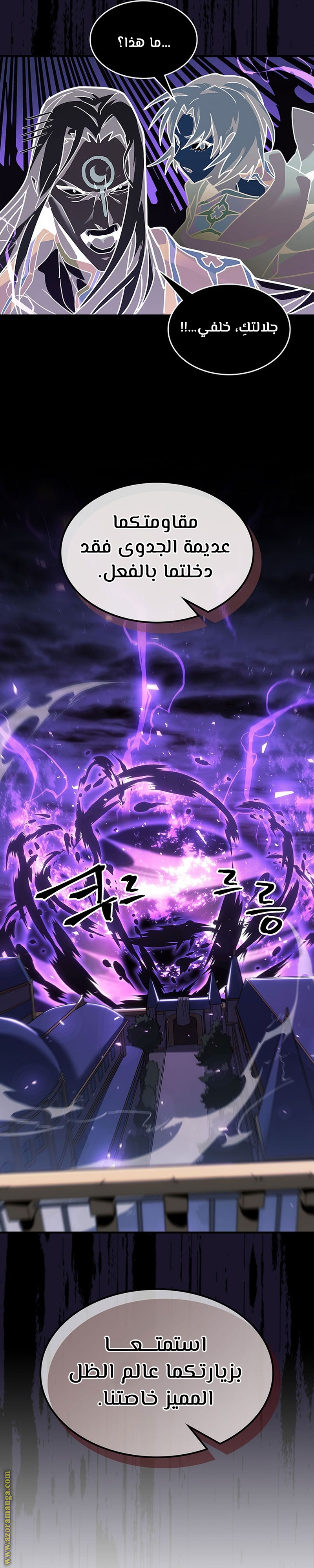 Read A Returner's Magic Should Be Special AR Manga Online