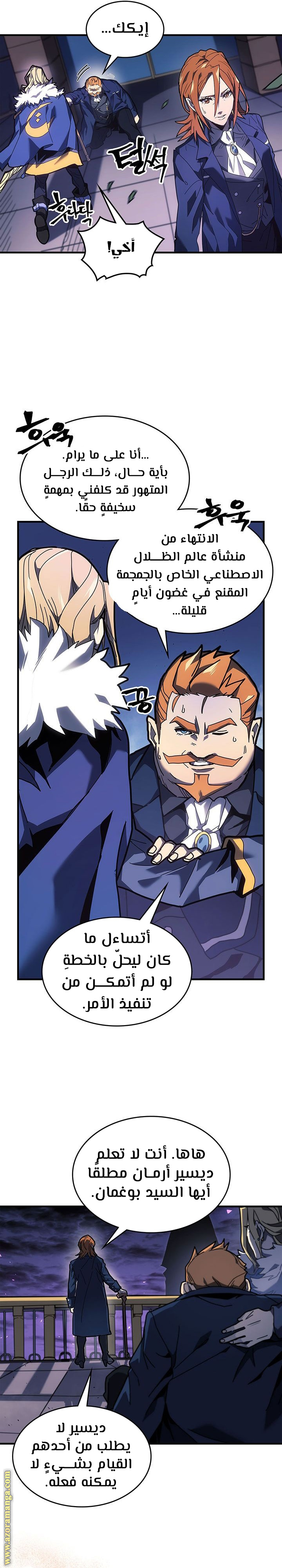 Read A Returner's Magic Should Be Special AR Manga Online