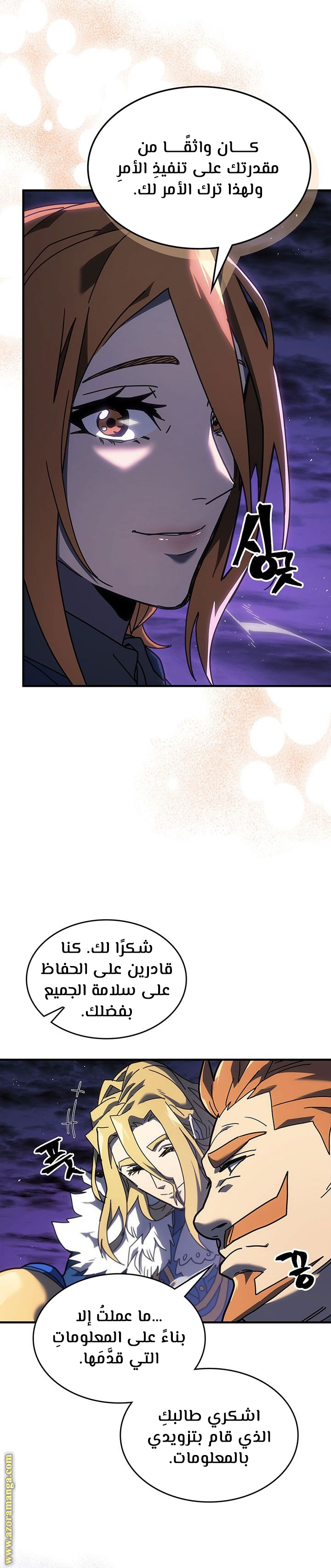 Read A Returner's Magic Should Be Special AR Manga Online