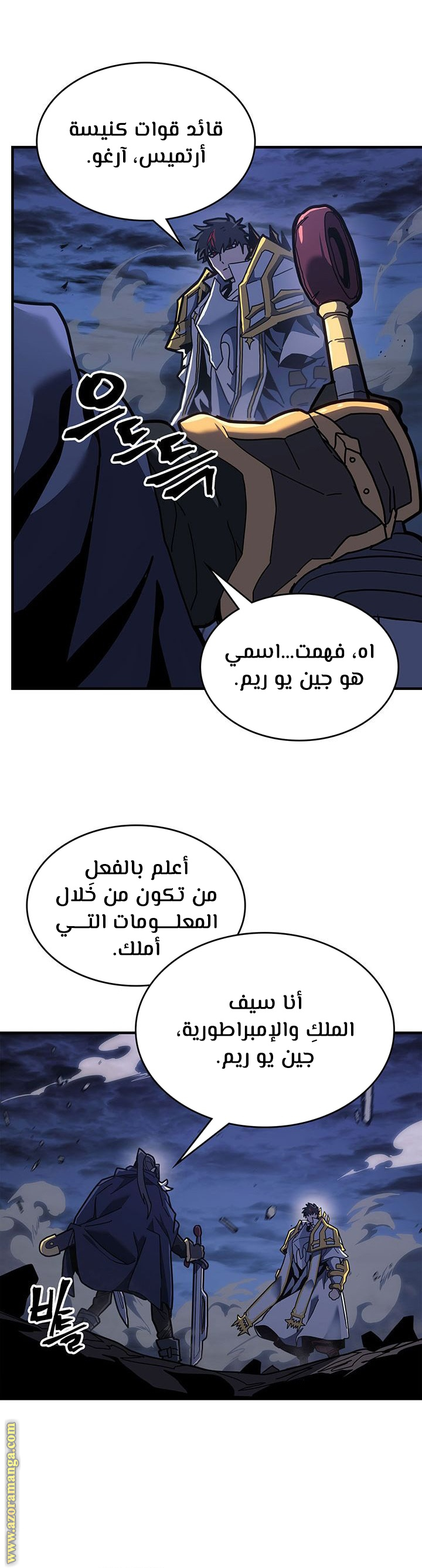 Read A Returner's Magic Should Be Special AR Manga Online