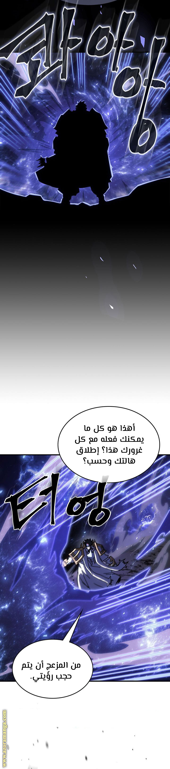 Read A Returner's Magic Should Be Special AR Manga Online