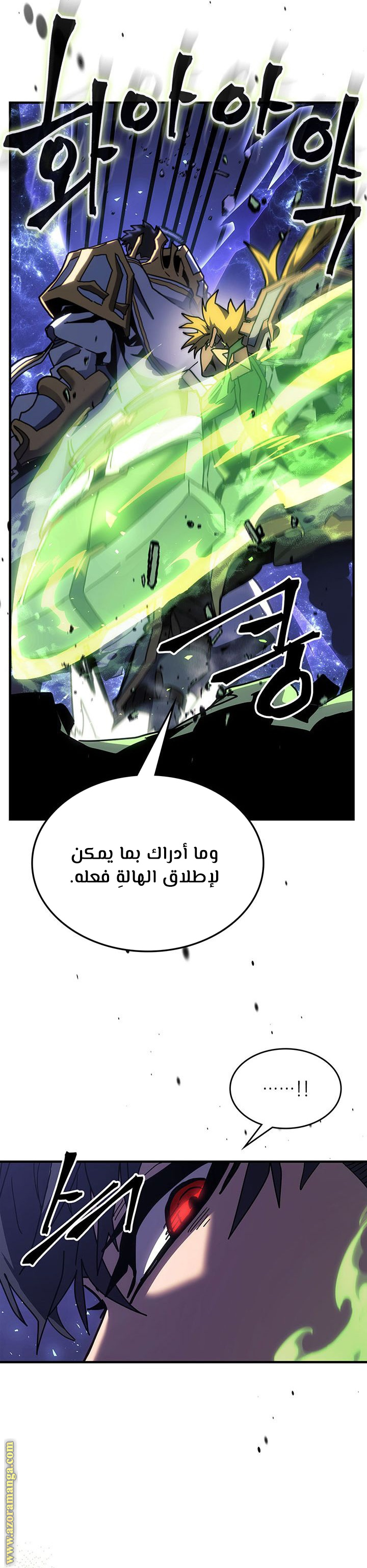 Read A Returner's Magic Should Be Special AR Manga Online
