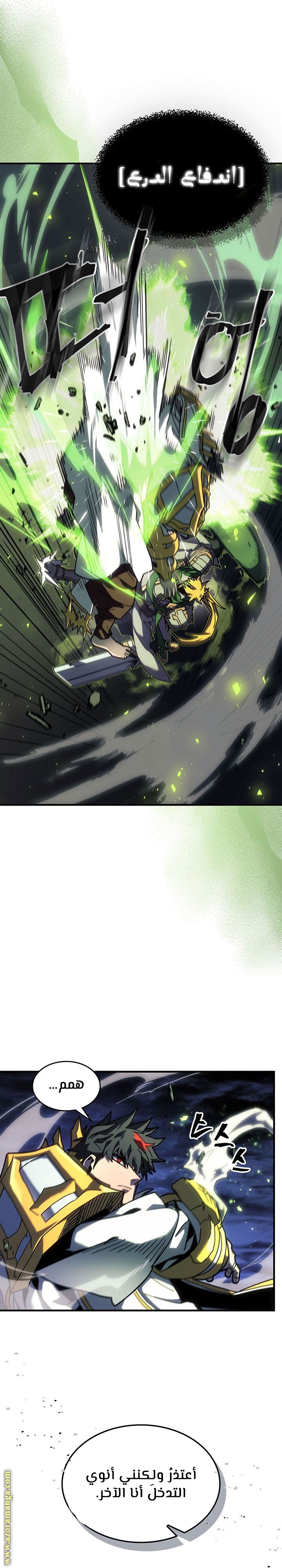 Read A Returner's Magic Should Be Special AR Manga Online
