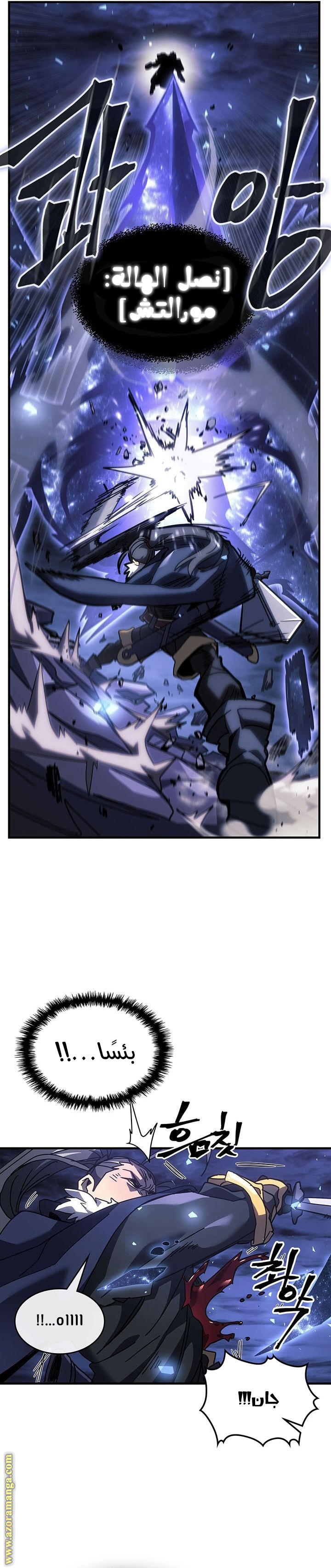 Read A Returner's Magic Should Be Special AR Manga Online