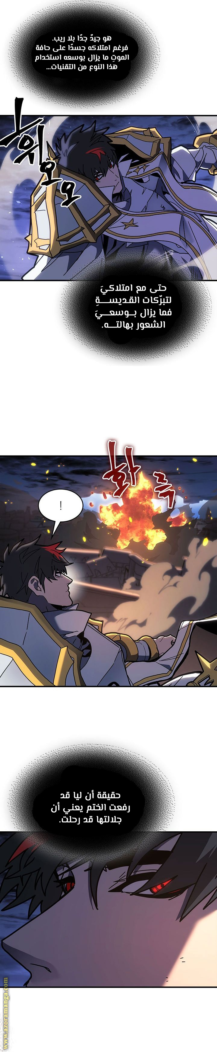 Read A Returner's Magic Should Be Special AR Manga Online