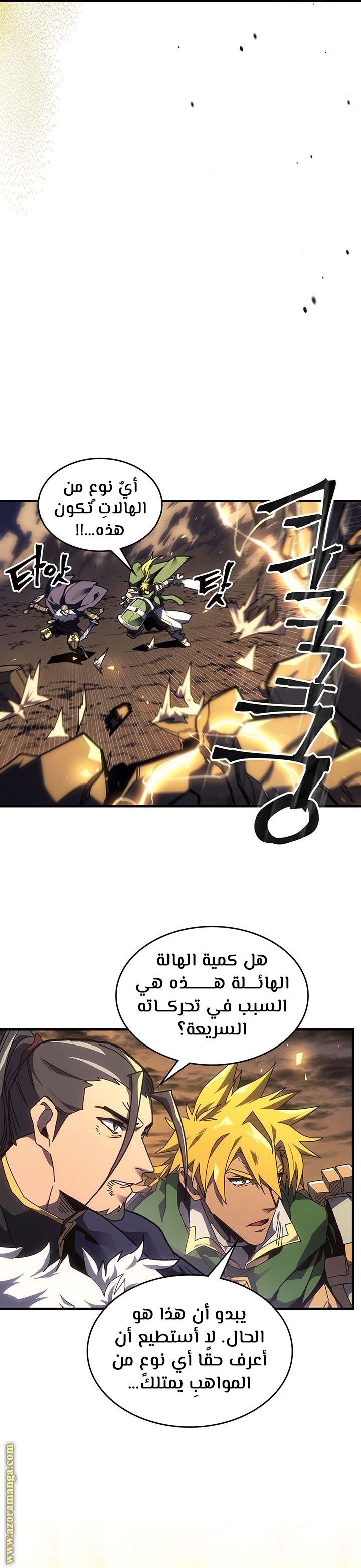 Read A Returner's Magic Should Be Special AR Manga Online