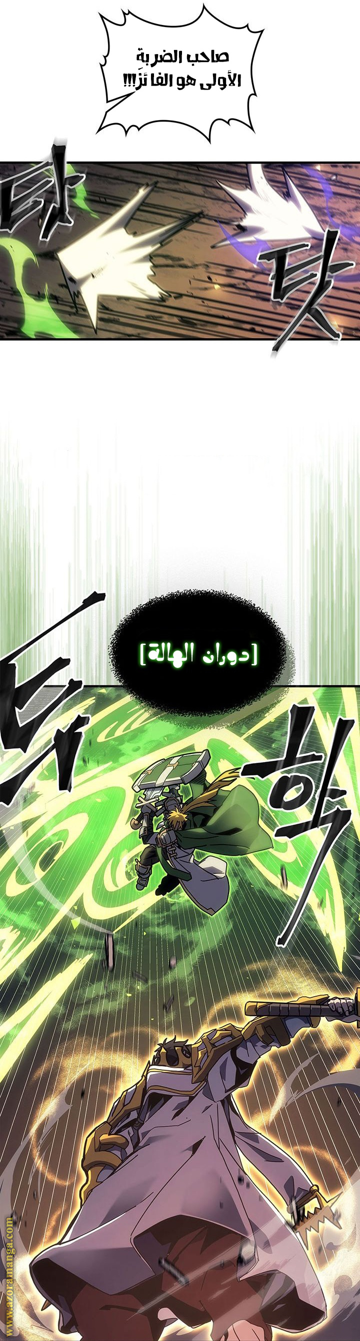 Read A Returner's Magic Should Be Special AR Manga Online