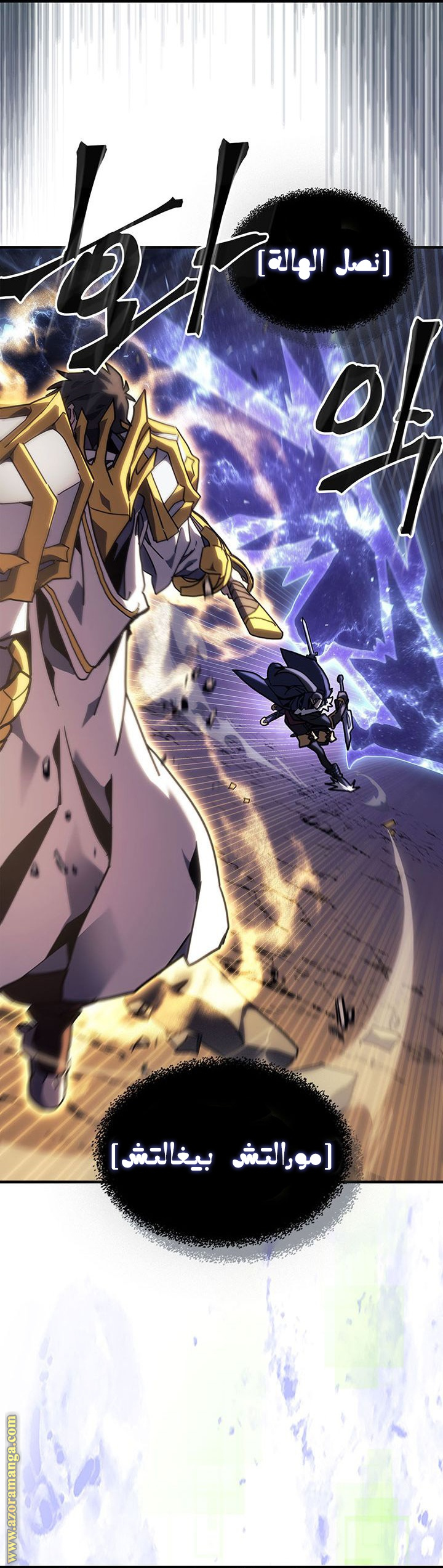 Read A Returner's Magic Should Be Special AR Manga Online