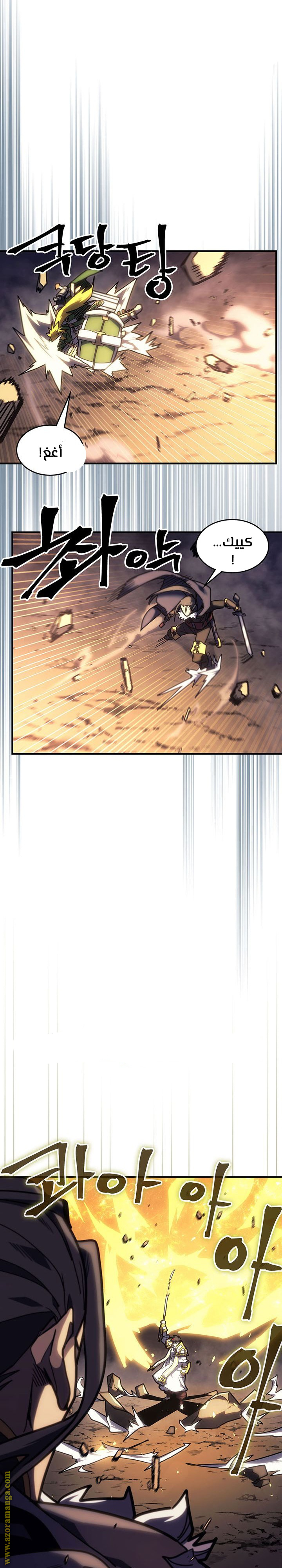 Read A Returner's Magic Should Be Special AR Manga Online