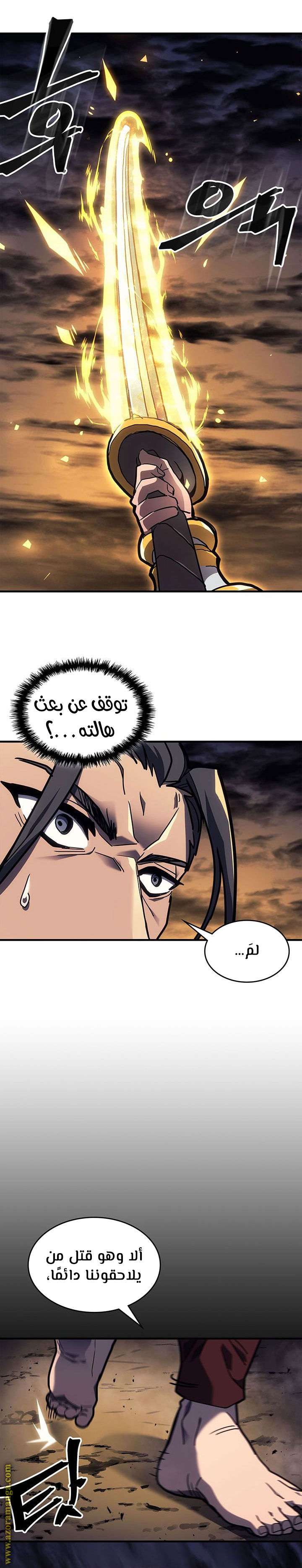 Read A Returner's Magic Should Be Special AR Manga Online