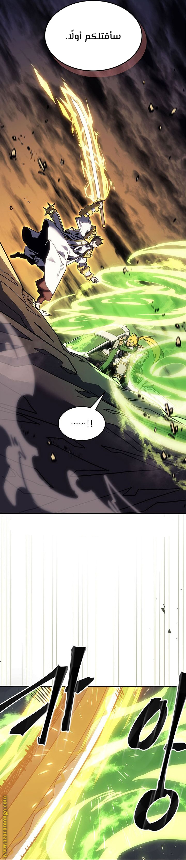 Read A Returner's Magic Should Be Special AR Manga Online