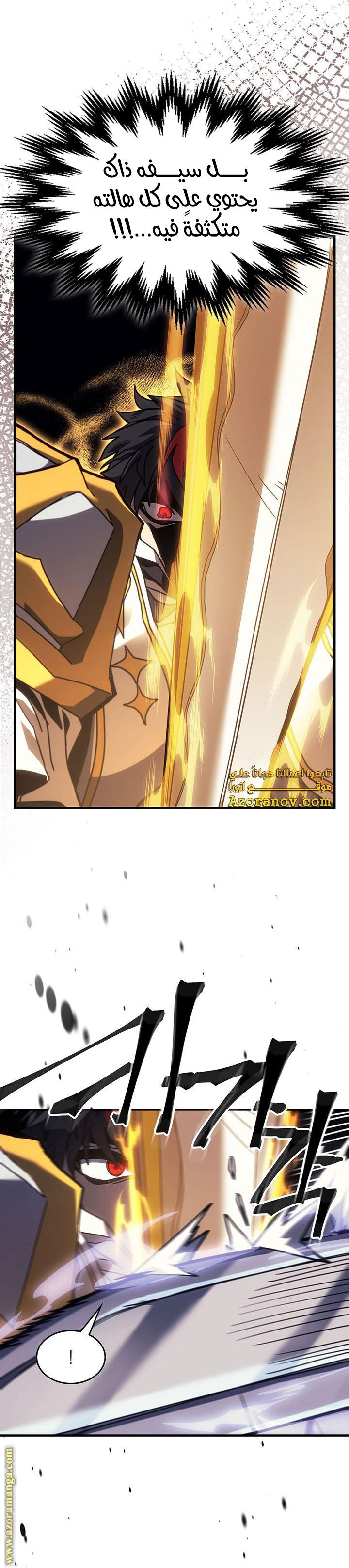 Read A Returner's Magic Should Be Special AR Manga Online