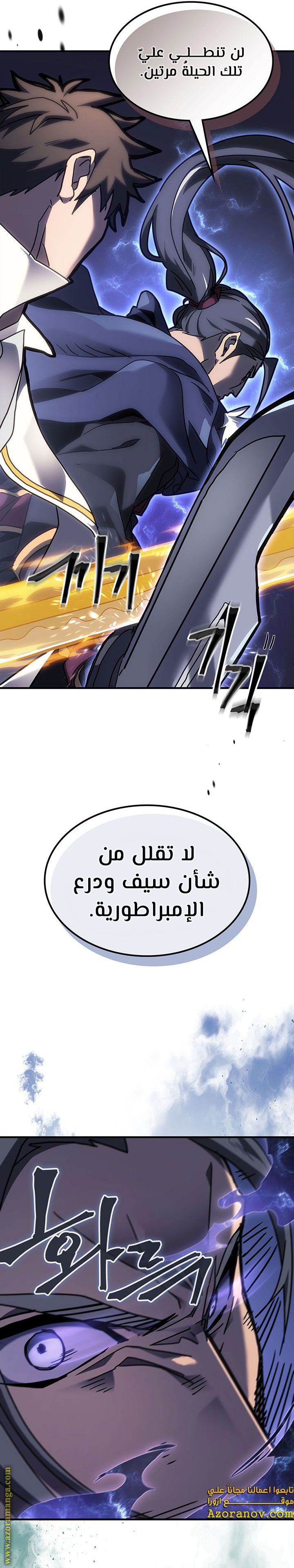 Read A Returner's Magic Should Be Special AR Manga Online