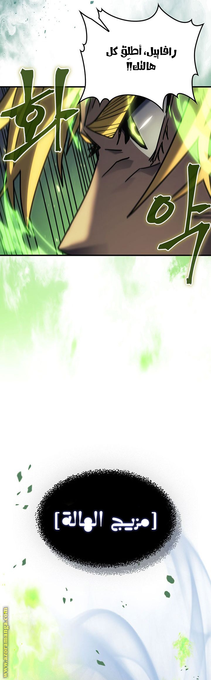 Read A Returner's Magic Should Be Special AR Manga Online