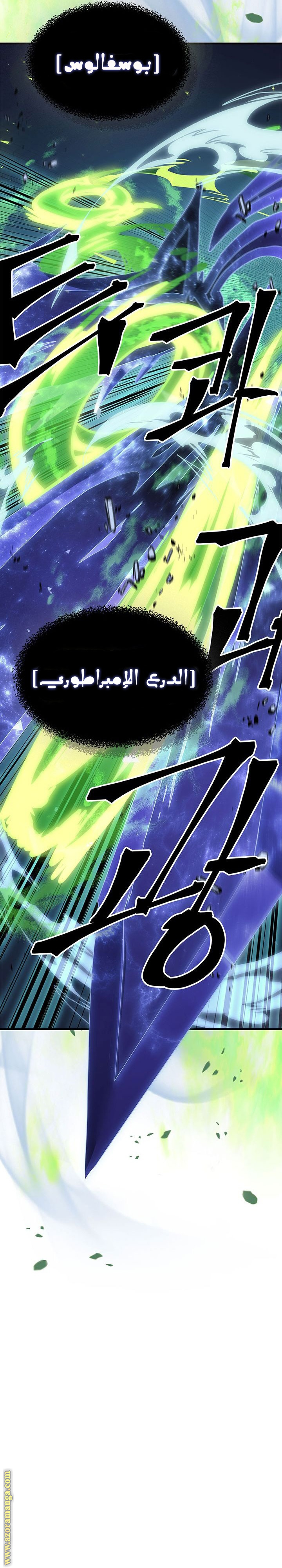 Read A Returner's Magic Should Be Special AR Manga Online