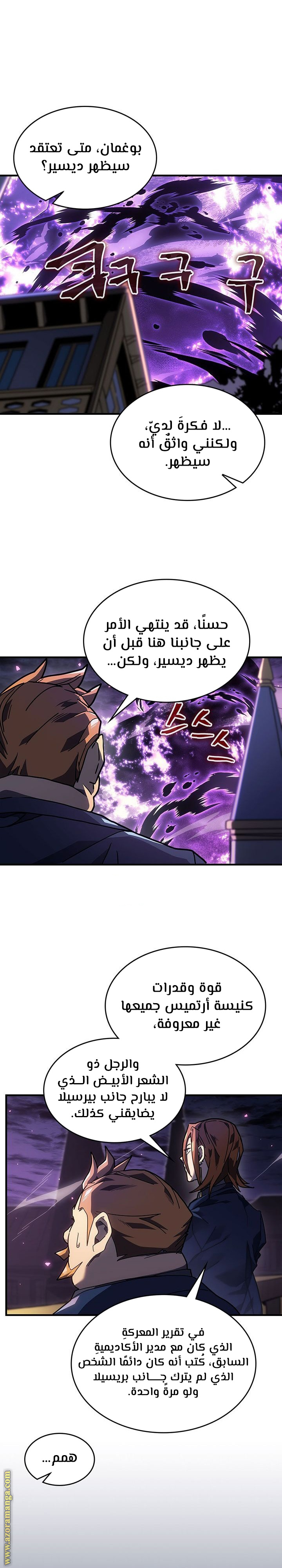 Read A Returner's Magic Should Be Special AR Manga Online