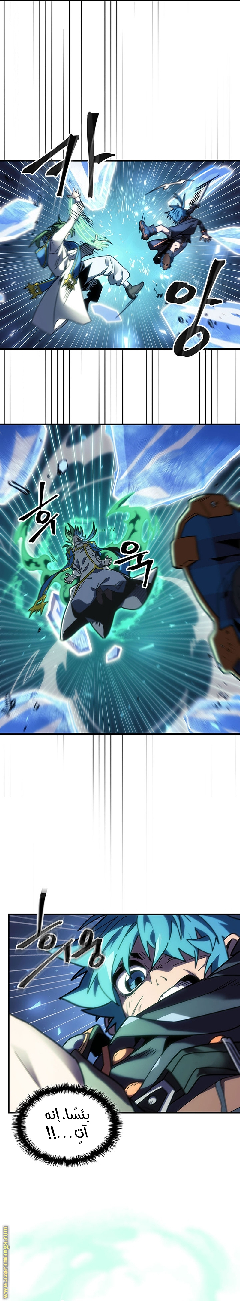 Read A Returner's Magic Should Be Special AR Manga Online