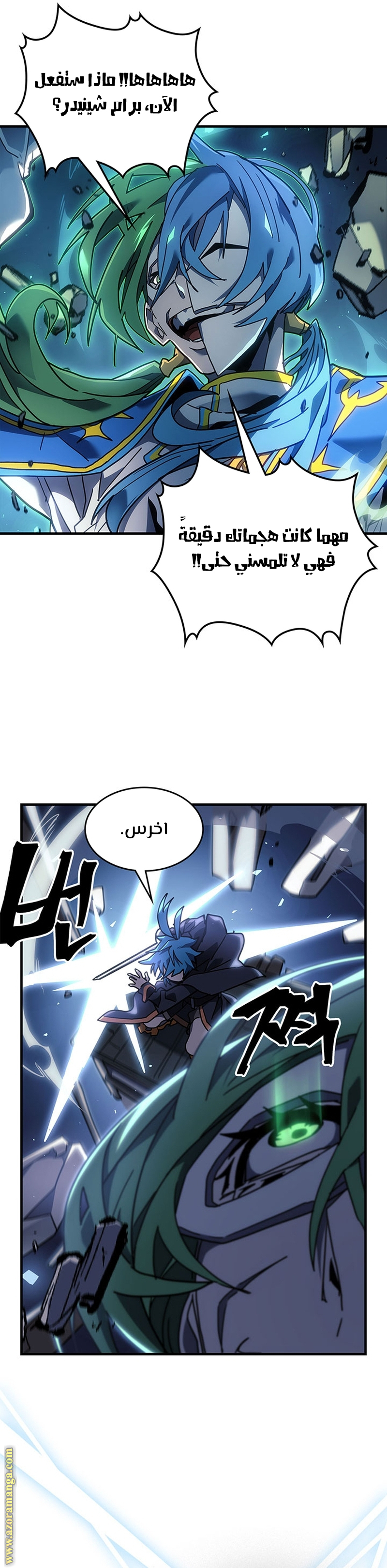 Read A Returner's Magic Should Be Special AR Manga Online