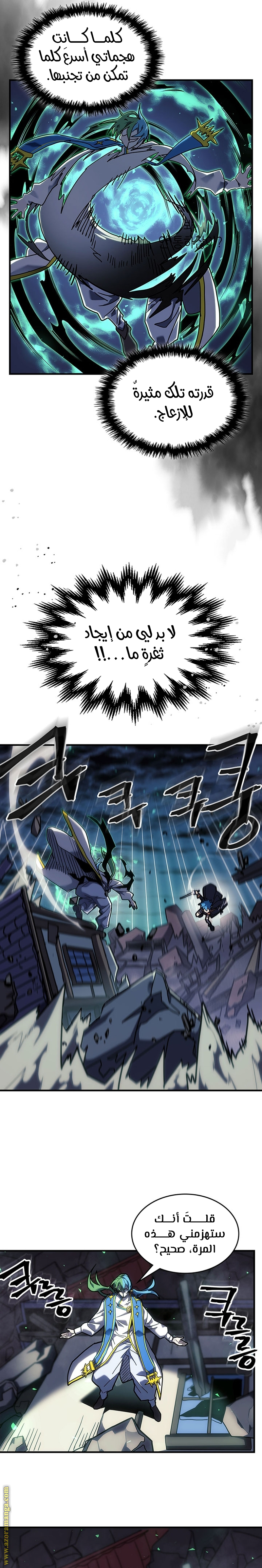 Read A Returner's Magic Should Be Special AR Manga Online