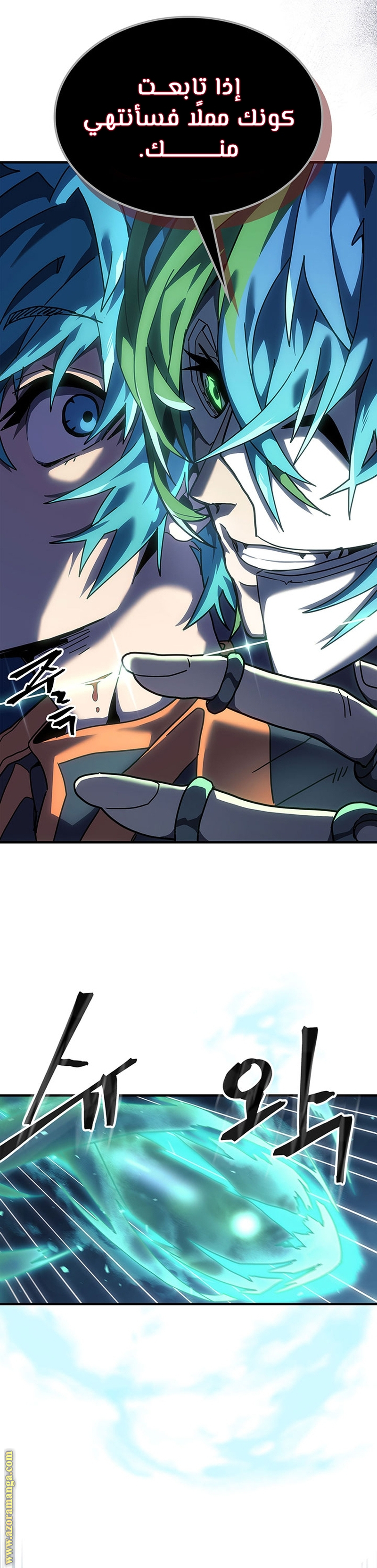 Read A Returner's Magic Should Be Special AR Manga Online